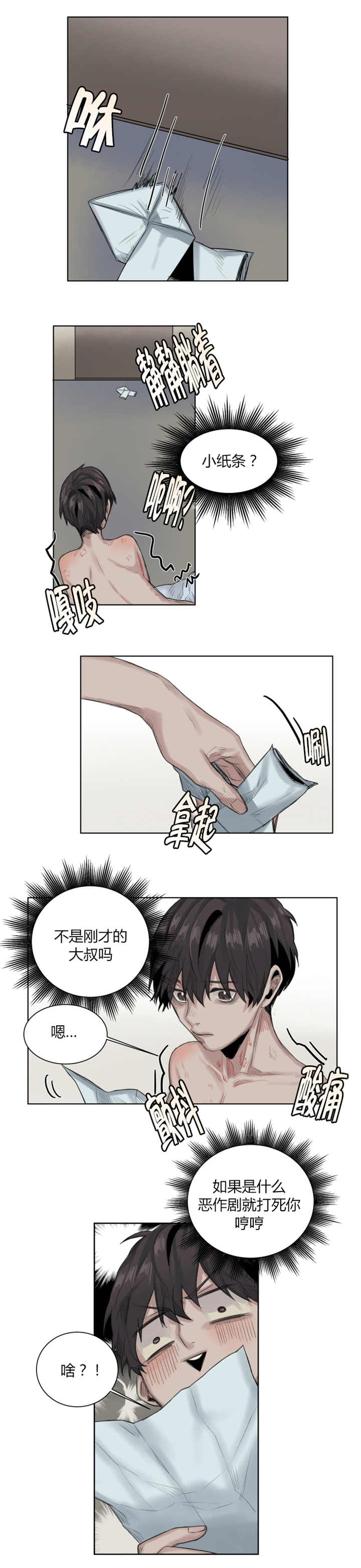 /template/pc/baozi/image/load.gif