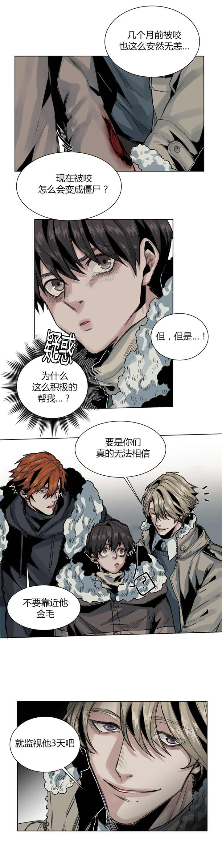 /template/pc/baozi/image/load.gif
