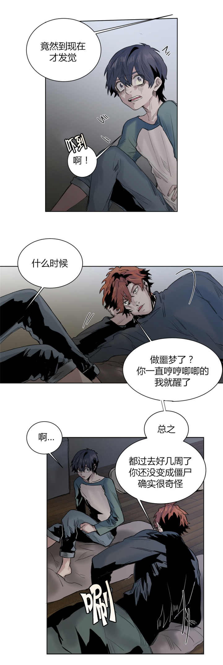 /template/pc/baozi/image/load.gif