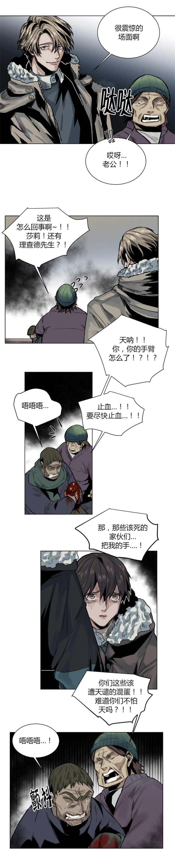 /template/pc/baozi/image/load.gif