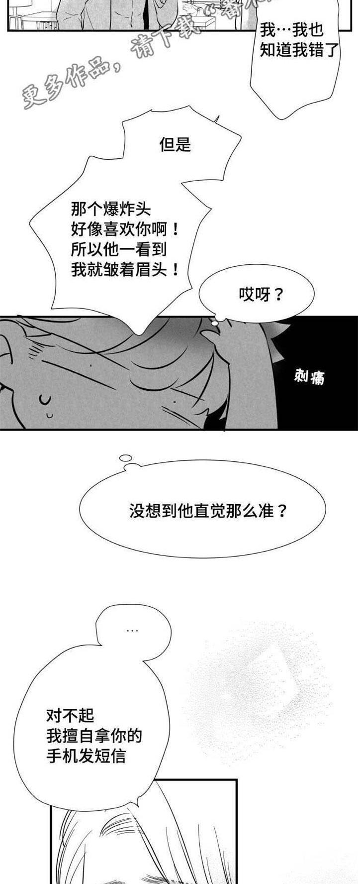 /template/pc/baozi/image/load.gif