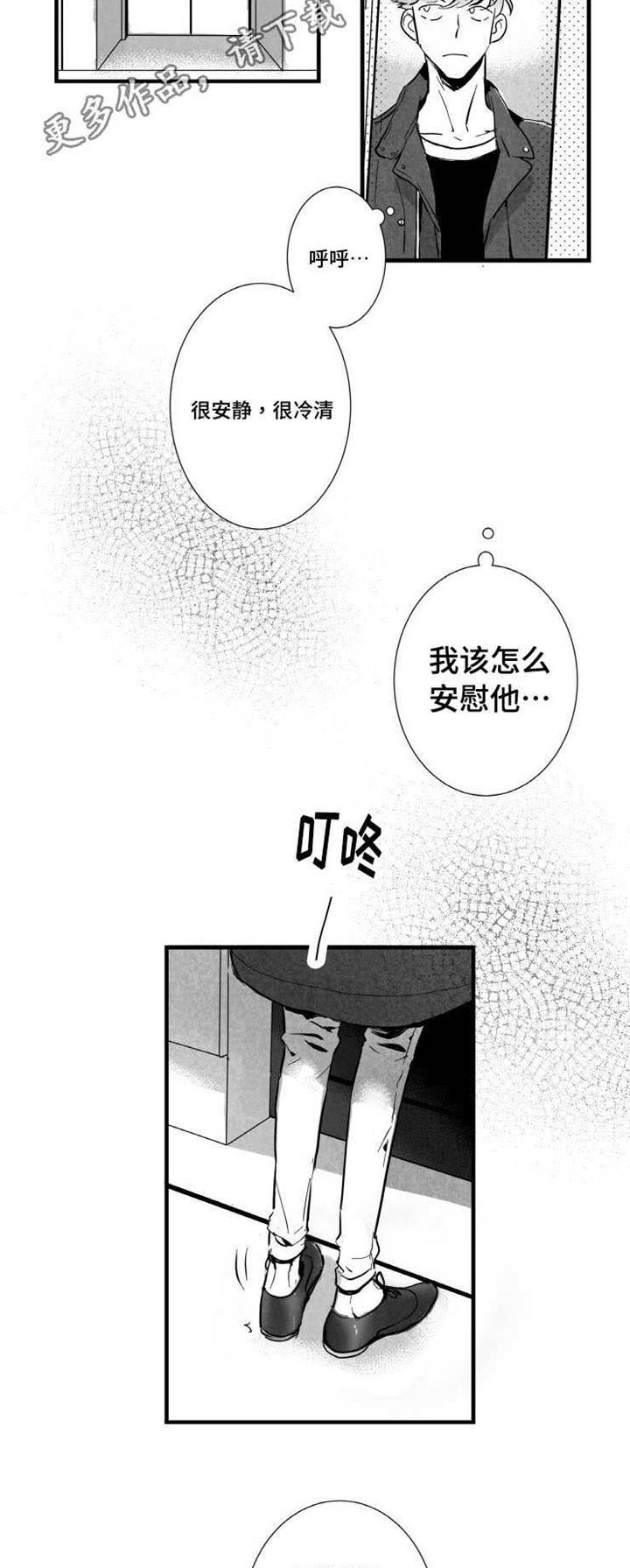 /template/pc/baozi/image/load.gif