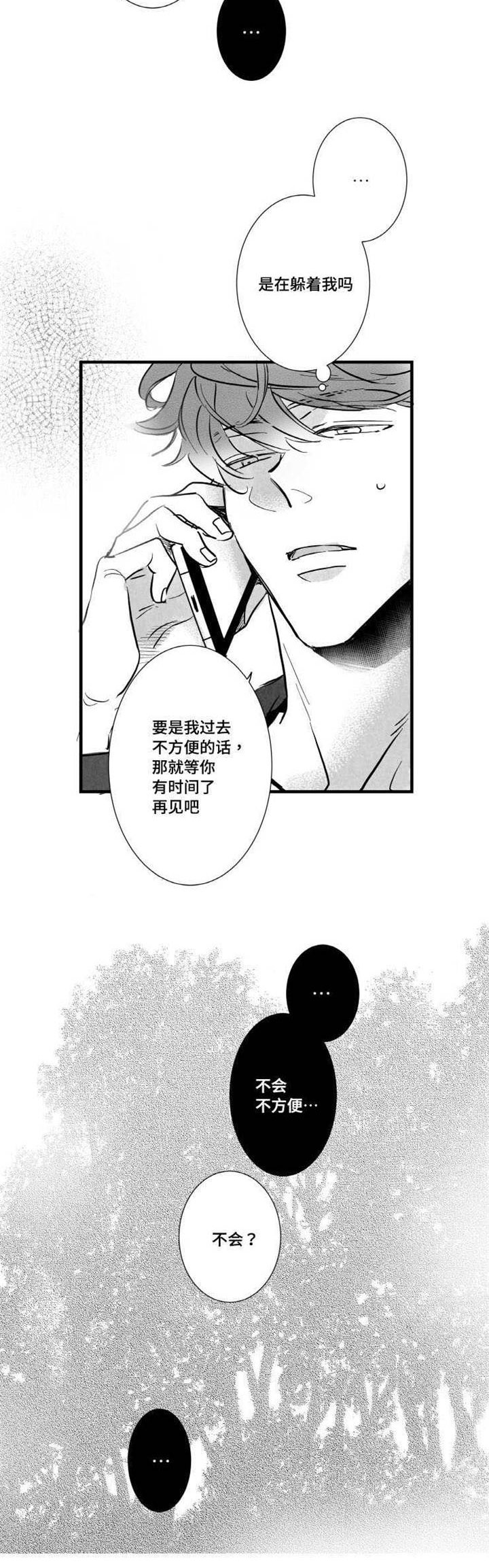 /template/pc/baozi/image/load.gif