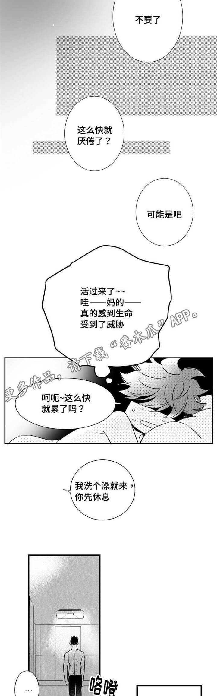 /template/pc/baozi/image/load.gif