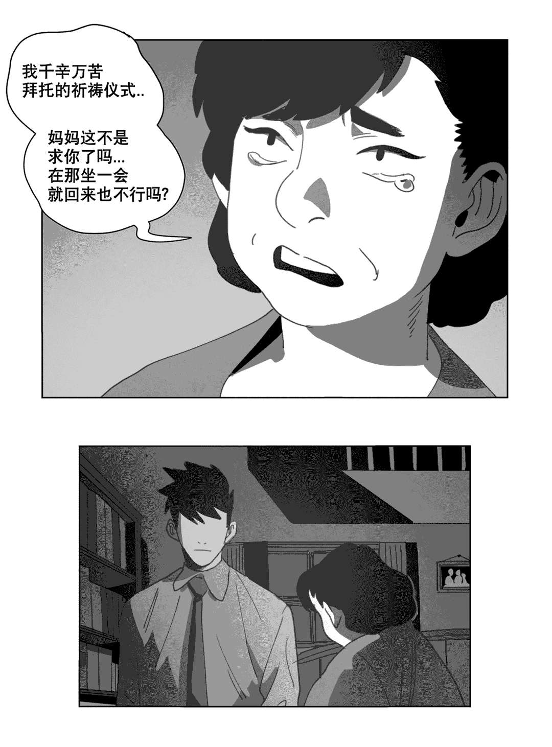 33