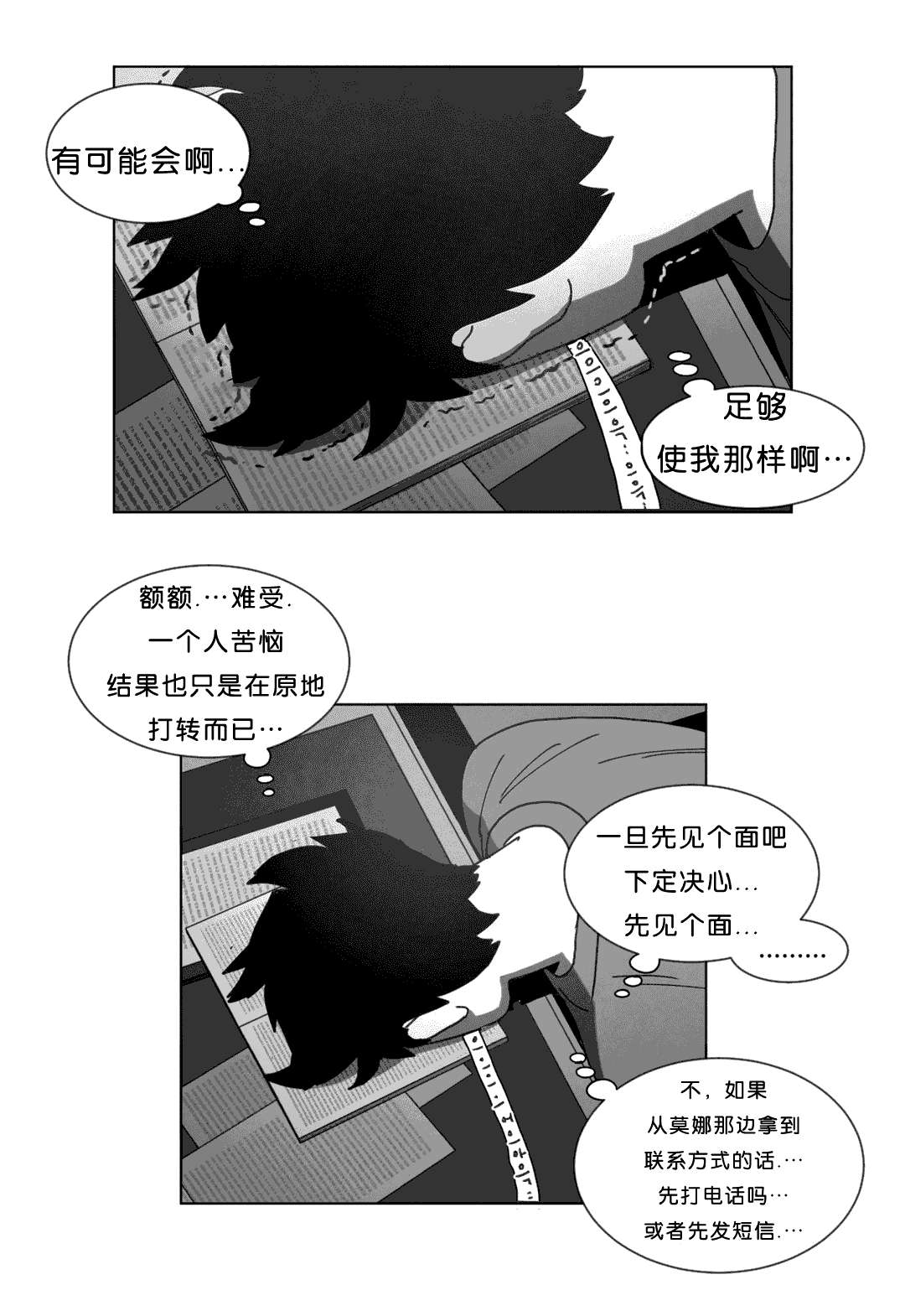 34