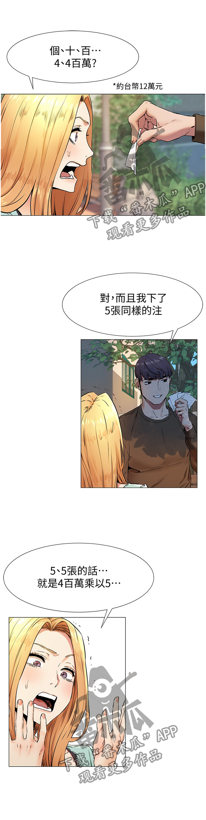 12