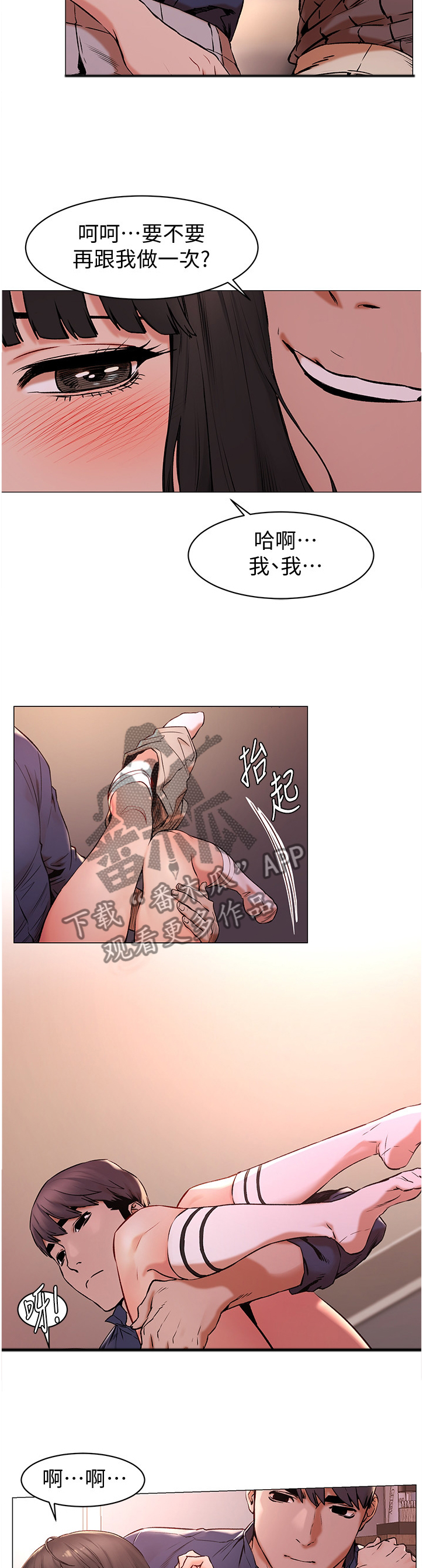 /template/pc/baozi/image/load.gif