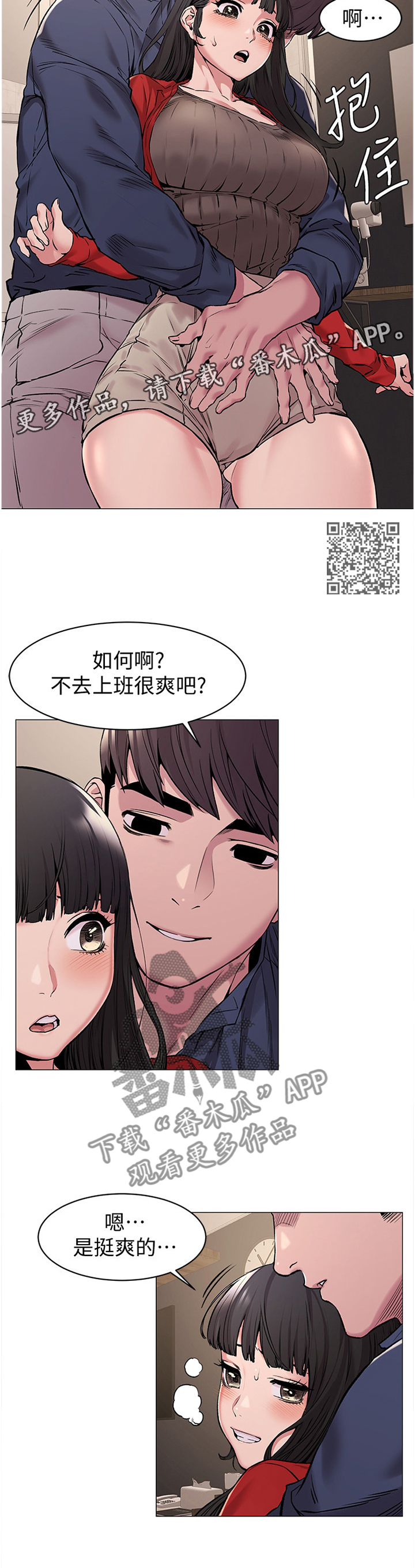 /template/pc/baozi/image/load.gif