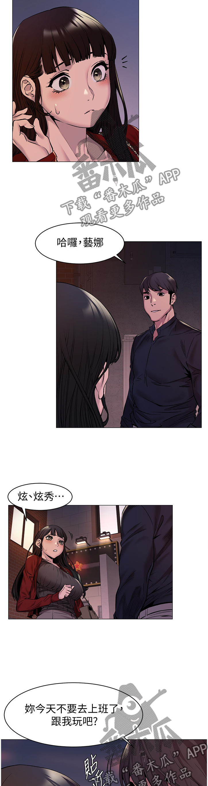 /template/pc/baozi/image/load.gif