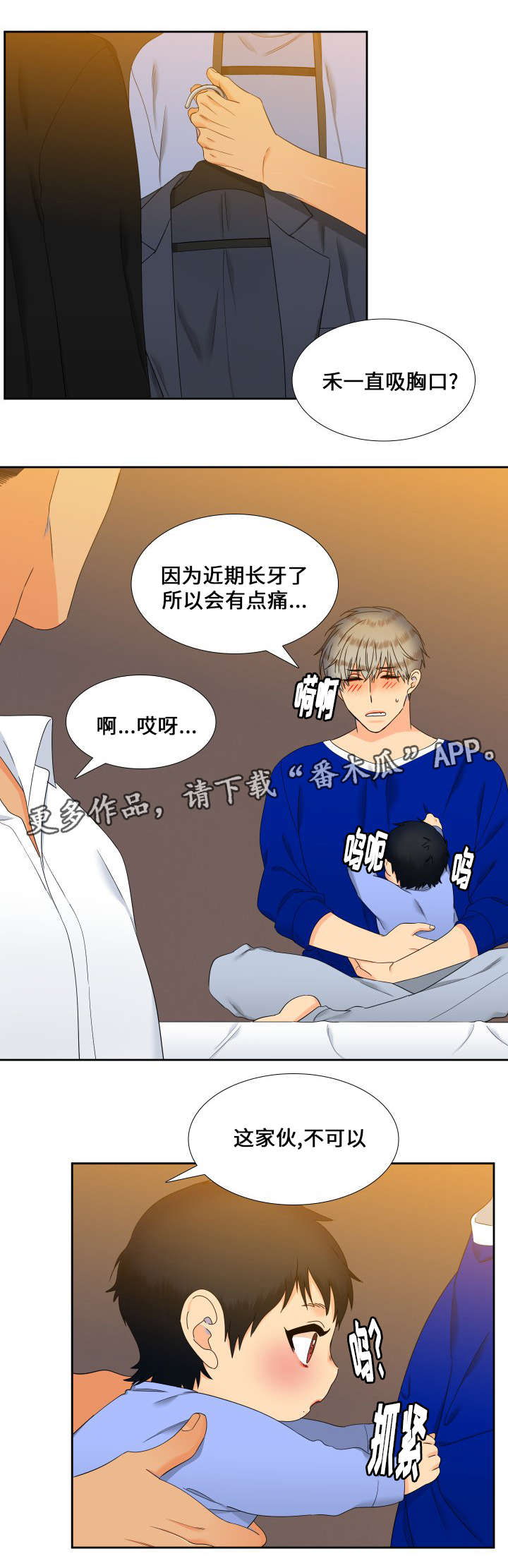 /template/pc/baozi/image/load.gif
