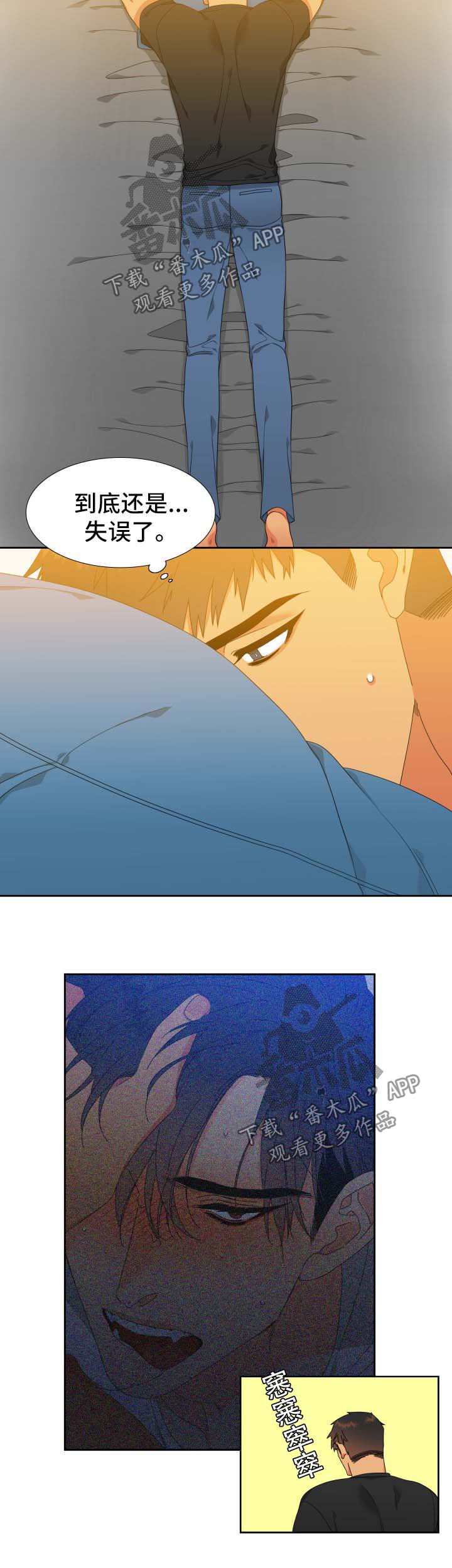 /template/pc/baozi/image/load.gif