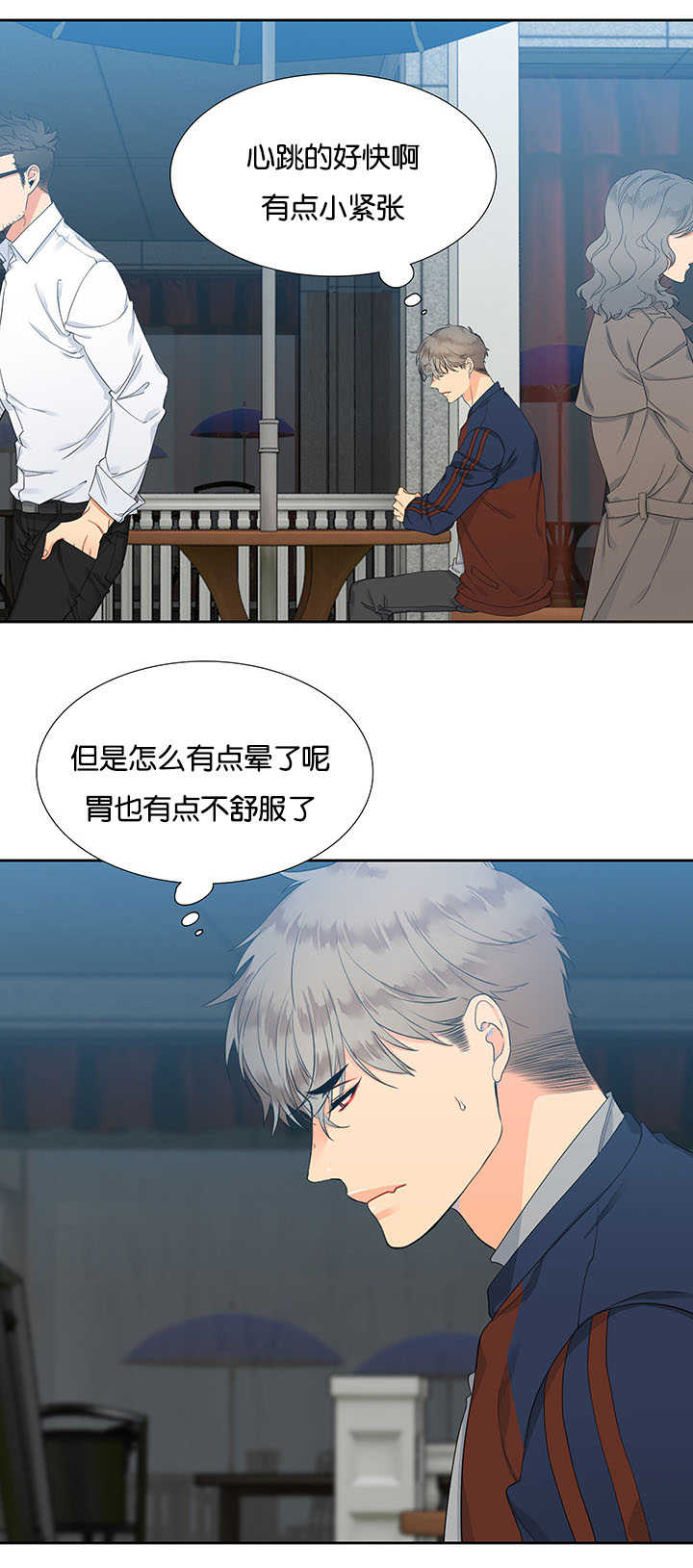 /template/pc/baozi/image/load.gif