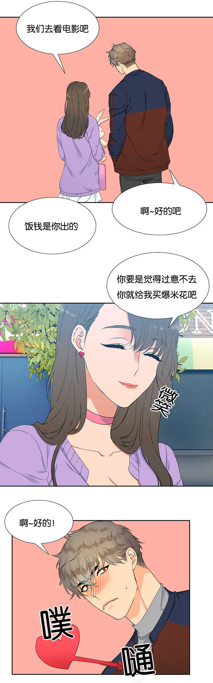 /template/pc/baozi/image/load.gif