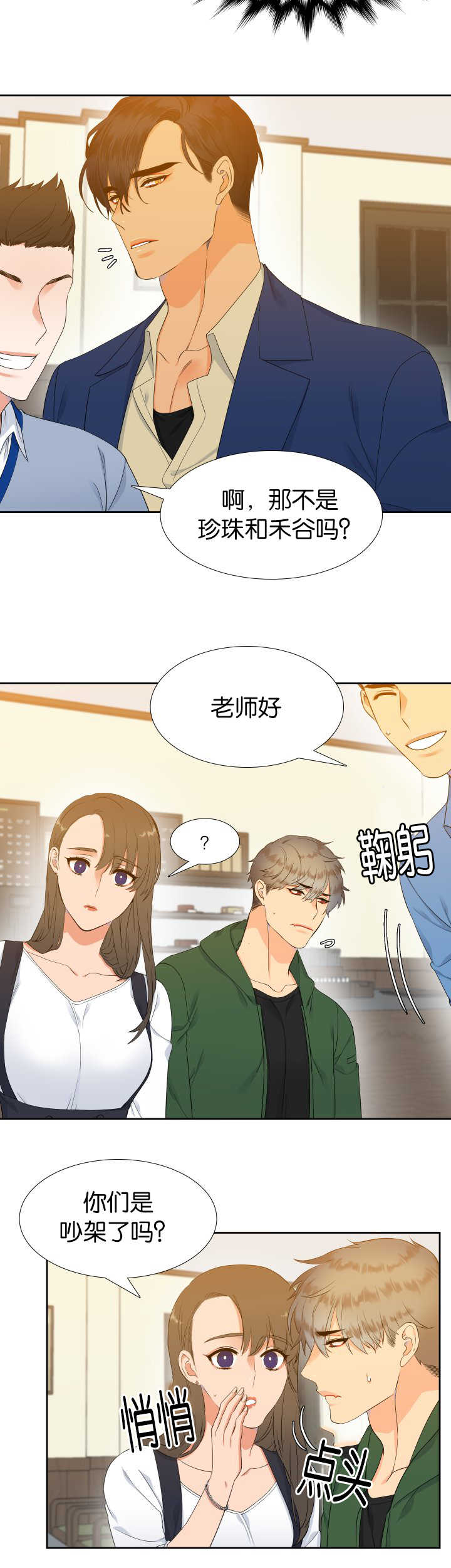/template/pc/baozi/image/load.gif
