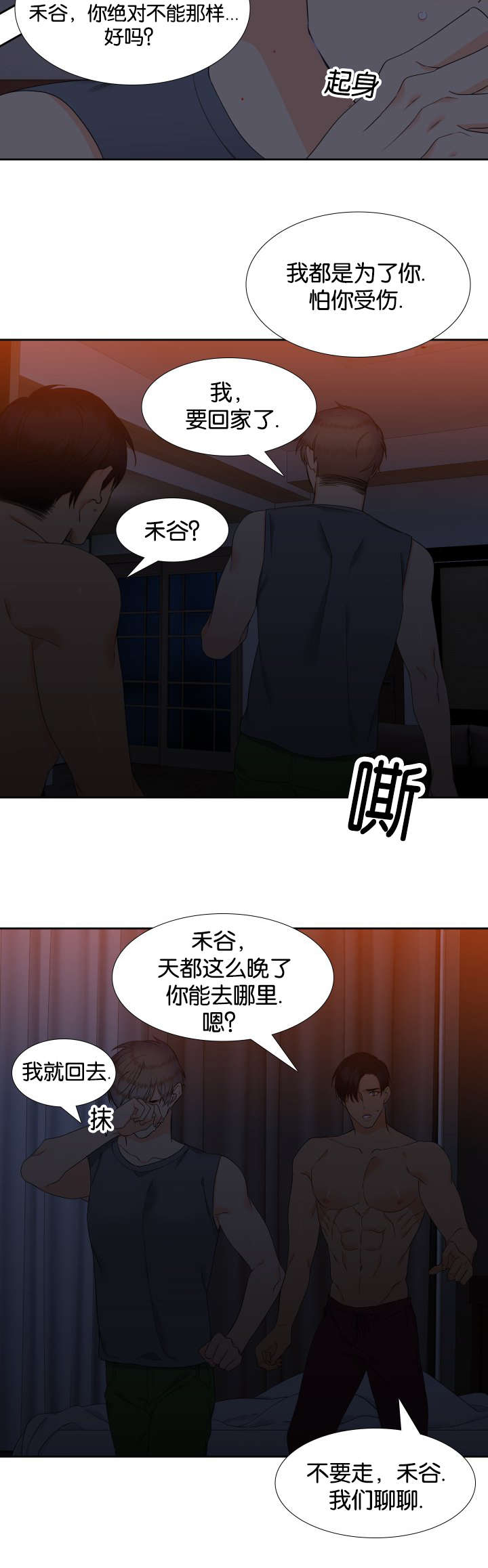 /template/pc/baozi/image/load.gif