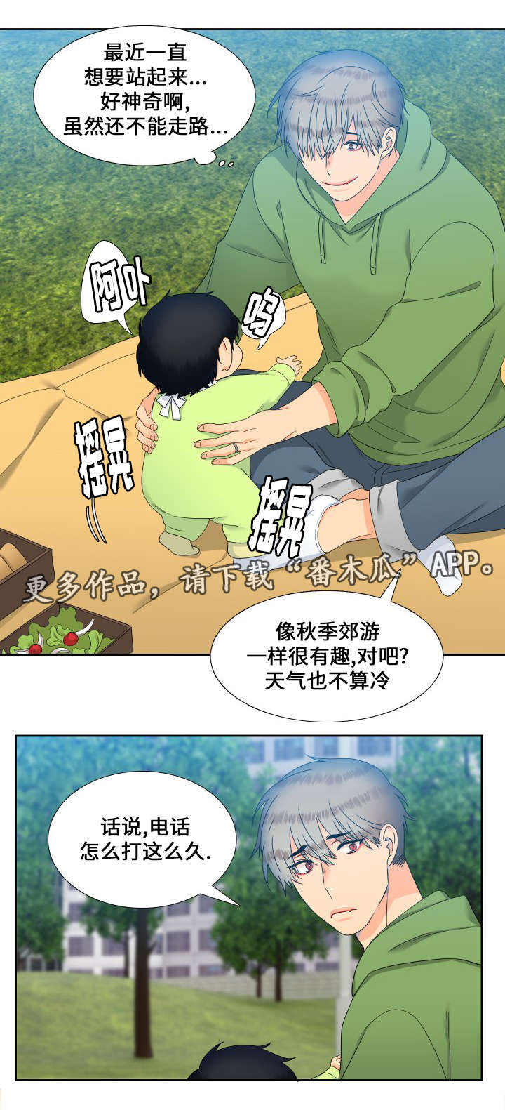 /template/pc/baozi/image/load.gif