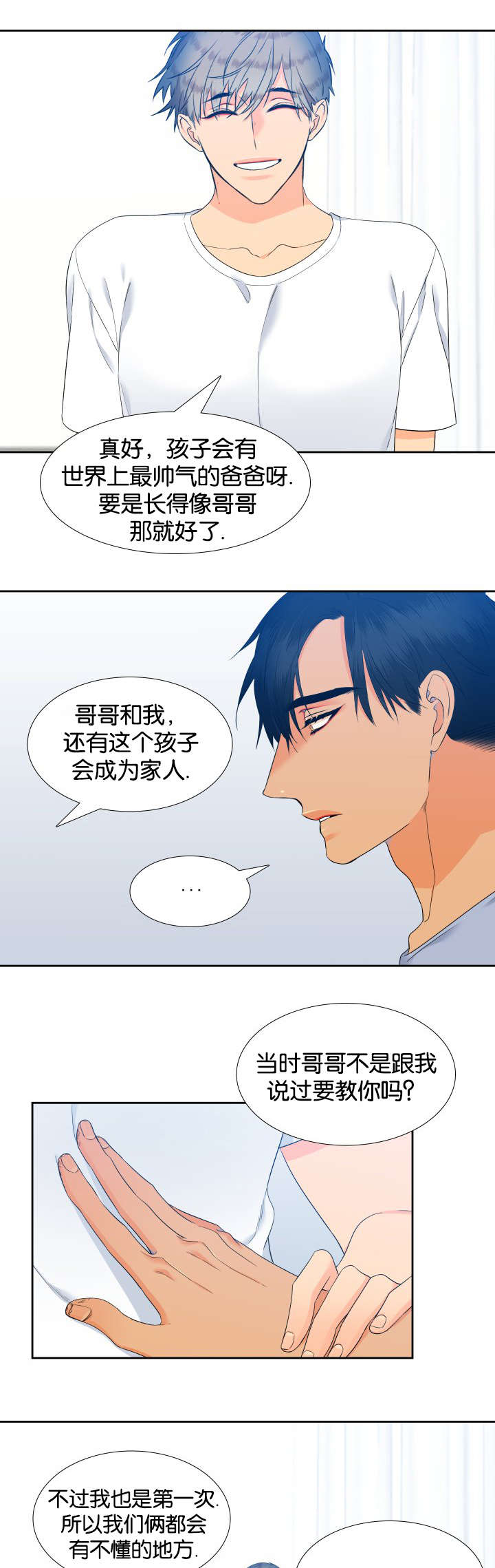 /template/pc/baozi/image/load.gif