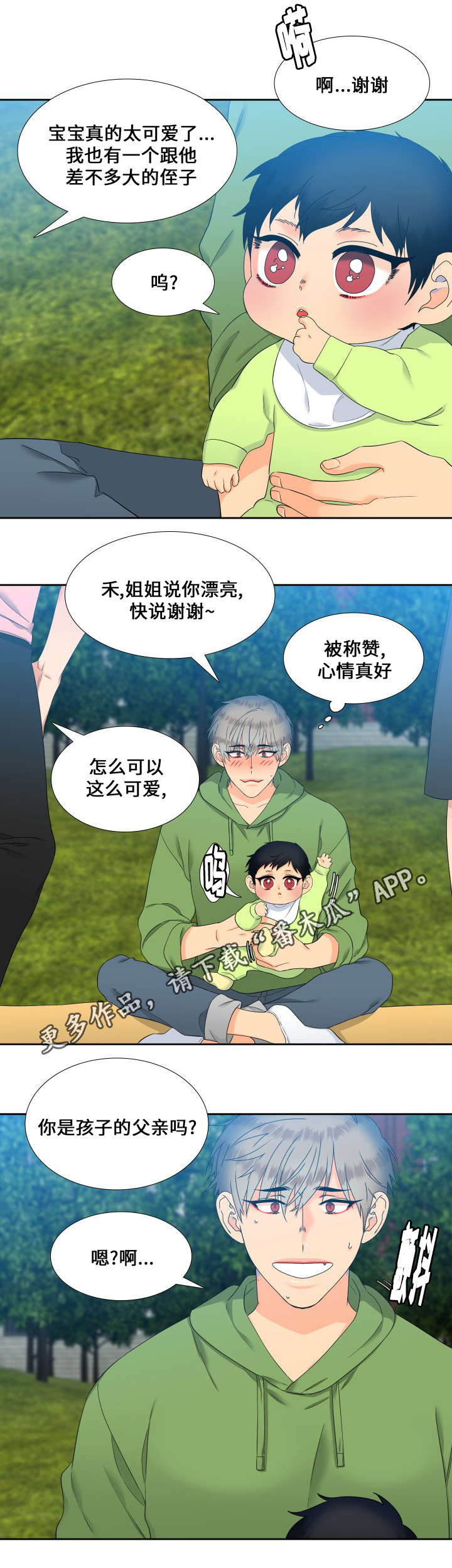 /template/pc/baozi/image/load.gif