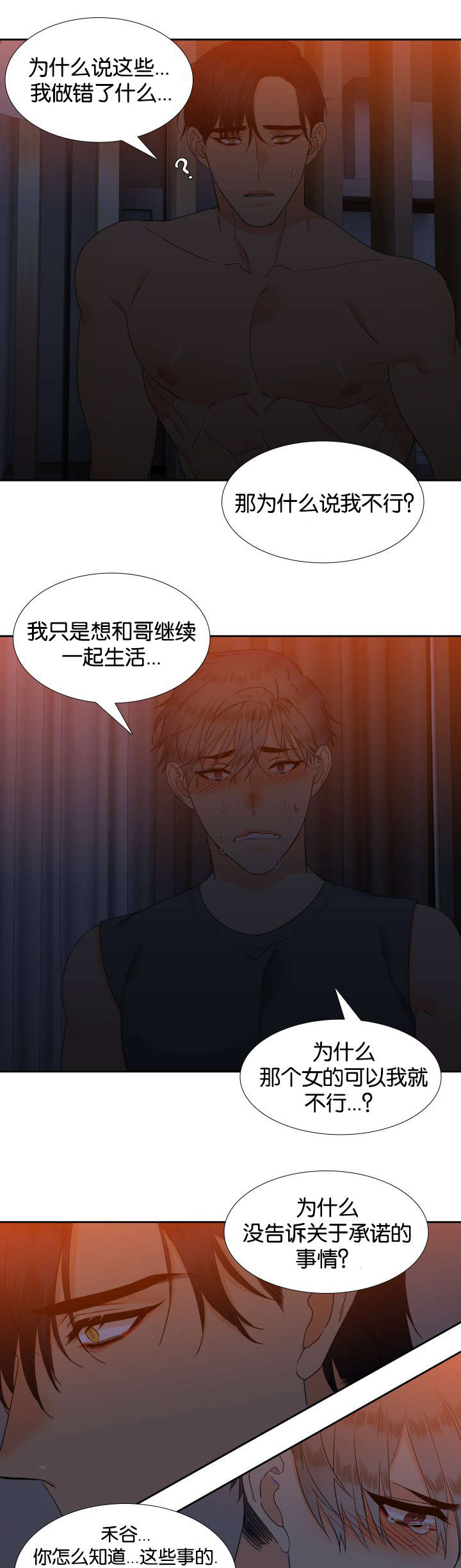/template/pc/baozi/image/load.gif