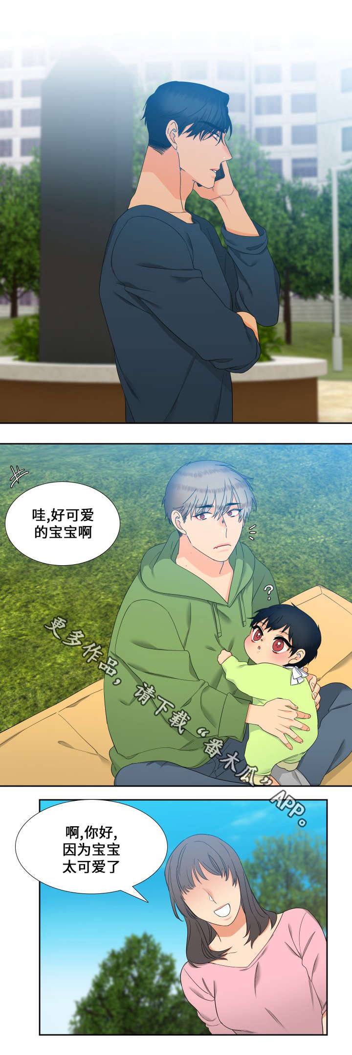 /template/pc/baozi/image/load.gif