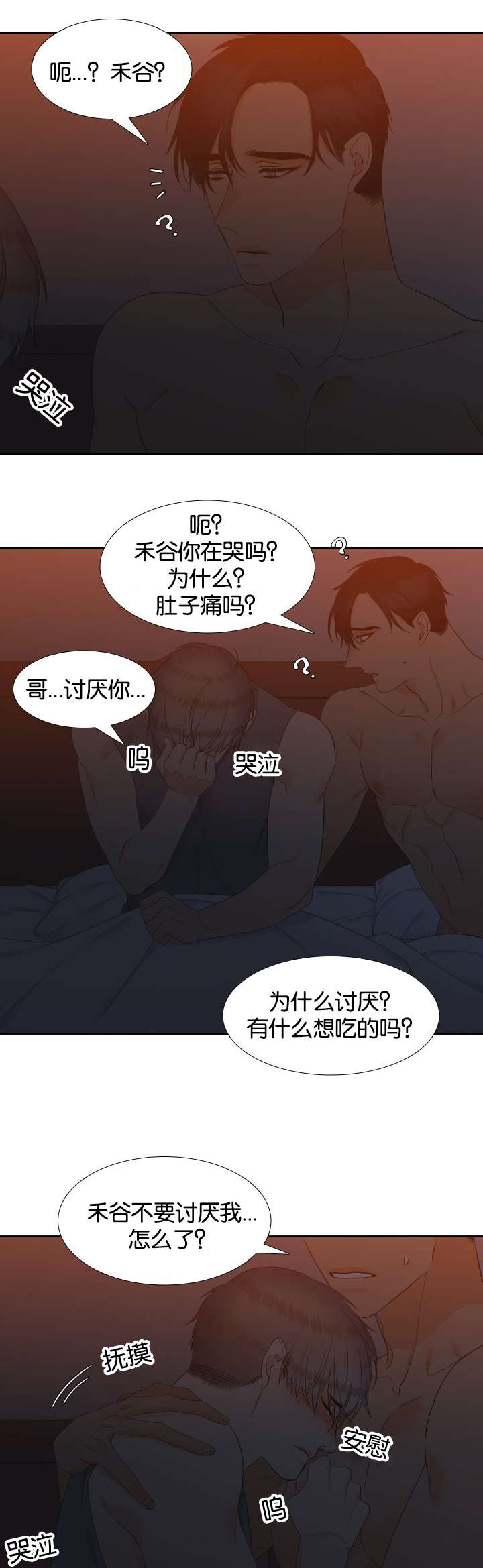 /template/pc/baozi/image/load.gif