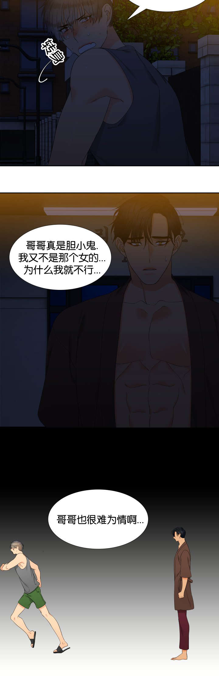 /template/pc/baozi/image/load.gif