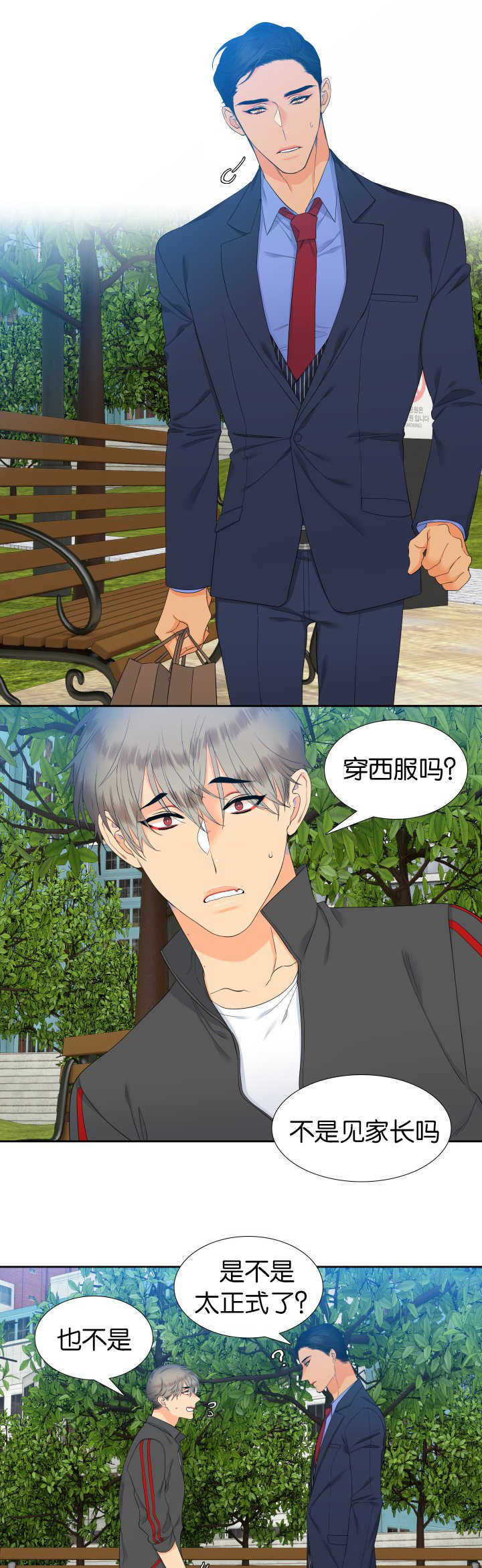 /template/pc/baozi/image/load.gif