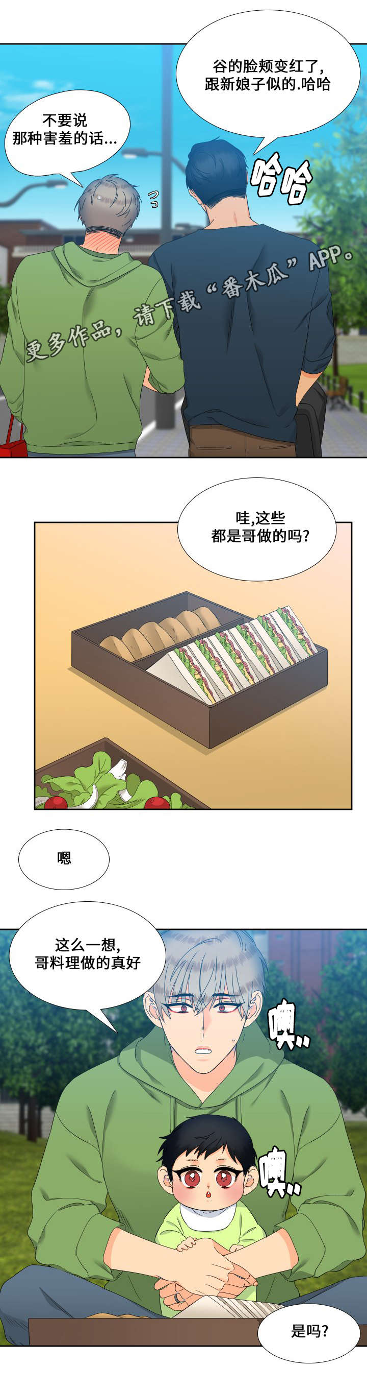 /template/pc/baozi/image/load.gif