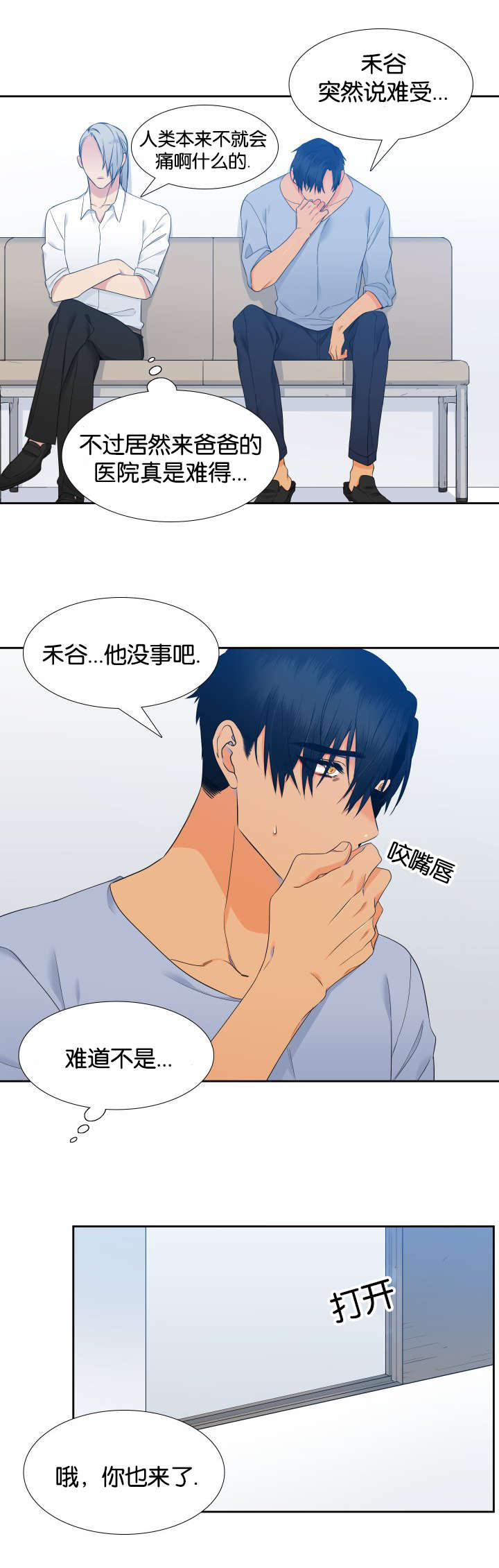 /template/pc/baozi/image/load.gif
