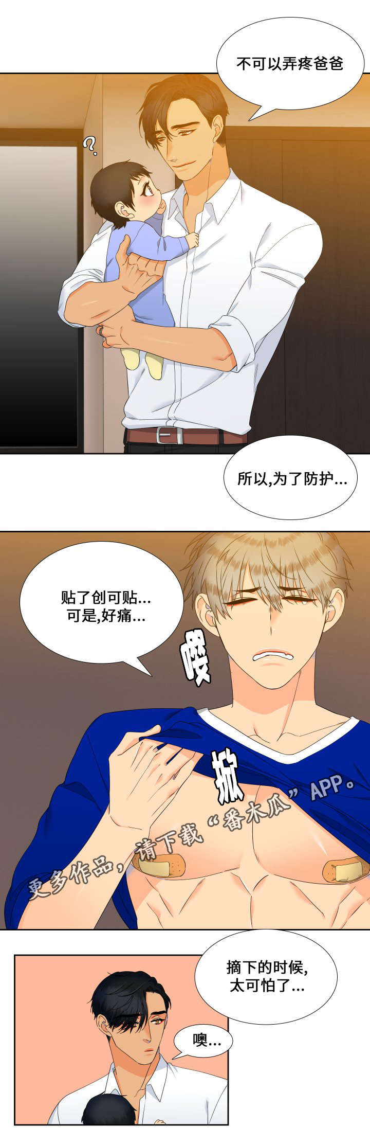 /template/pc/baozi/image/load.gif