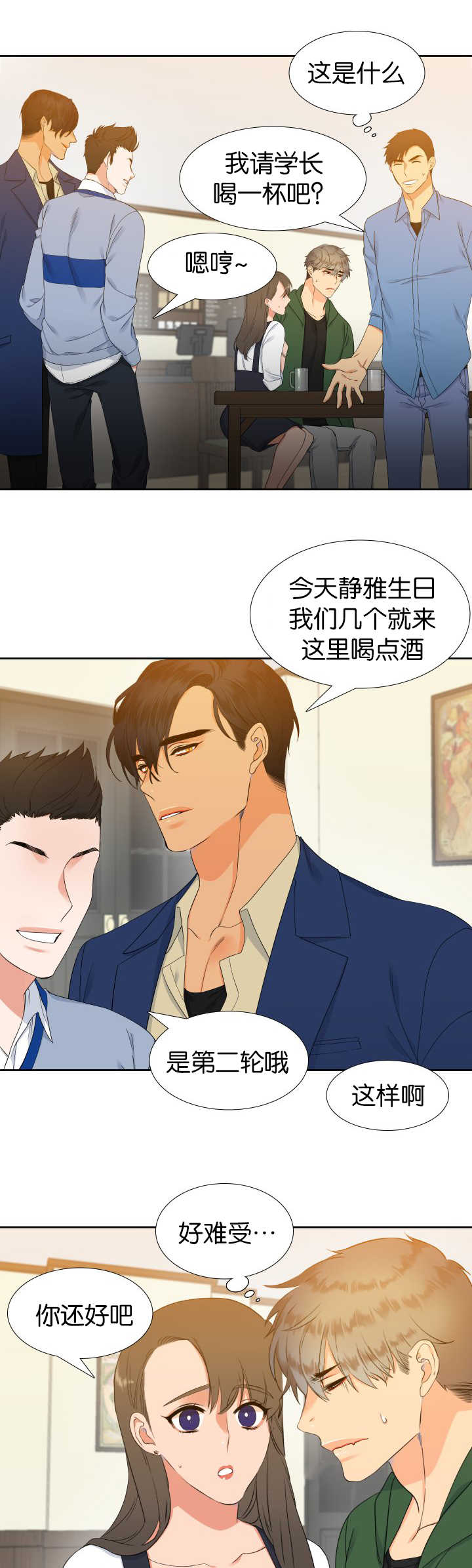 /template/pc/baozi/image/load.gif