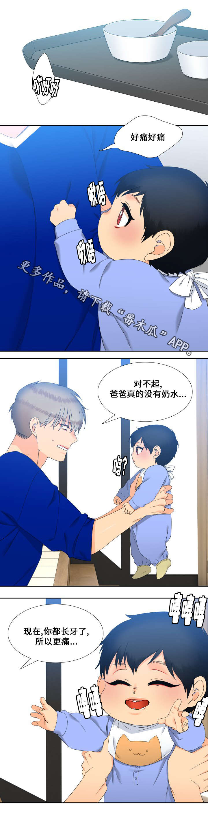 /template/pc/baozi/image/load.gif