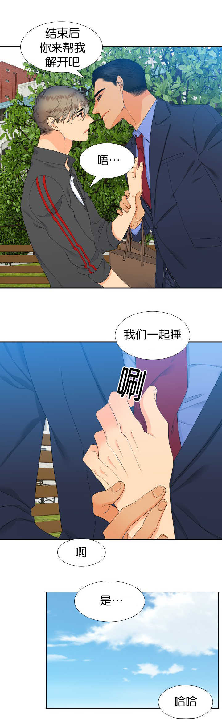 /template/pc/baozi/image/load.gif