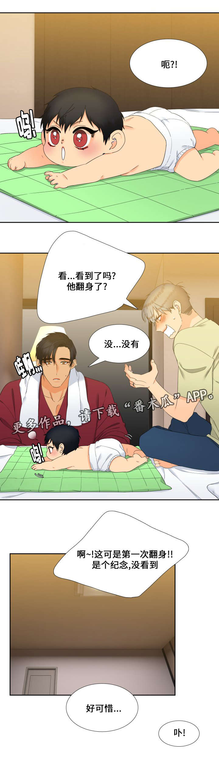 /template/pc/baozi/image/load.gif