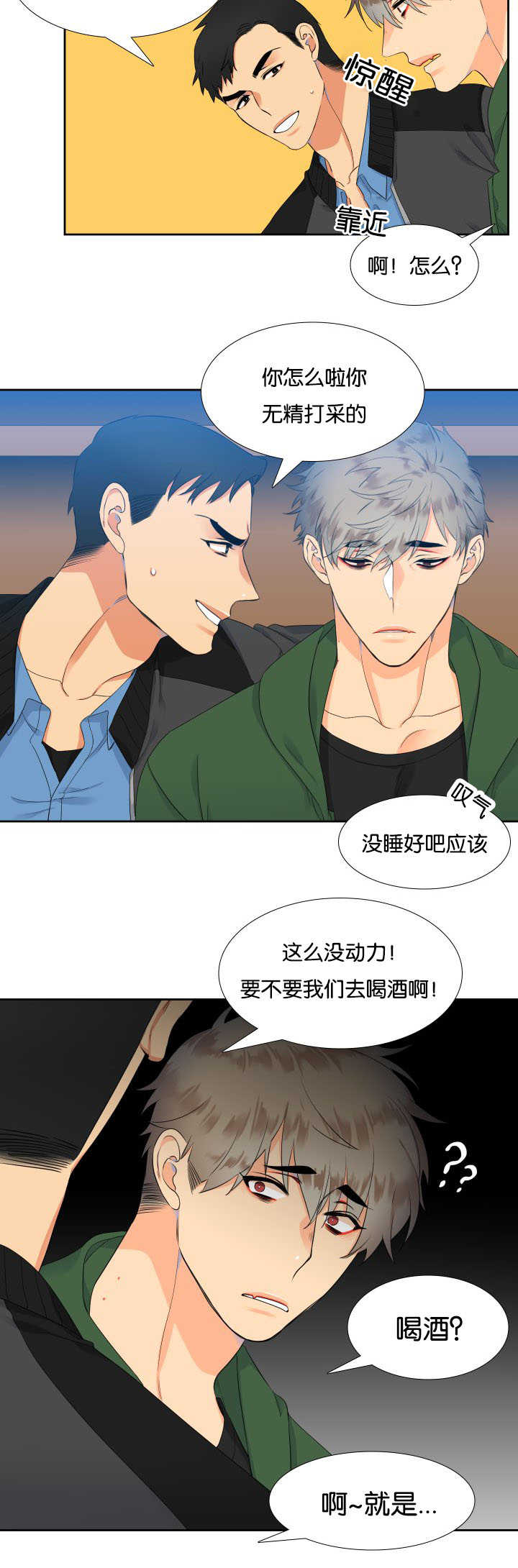 /template/pc/baozi/image/load.gif