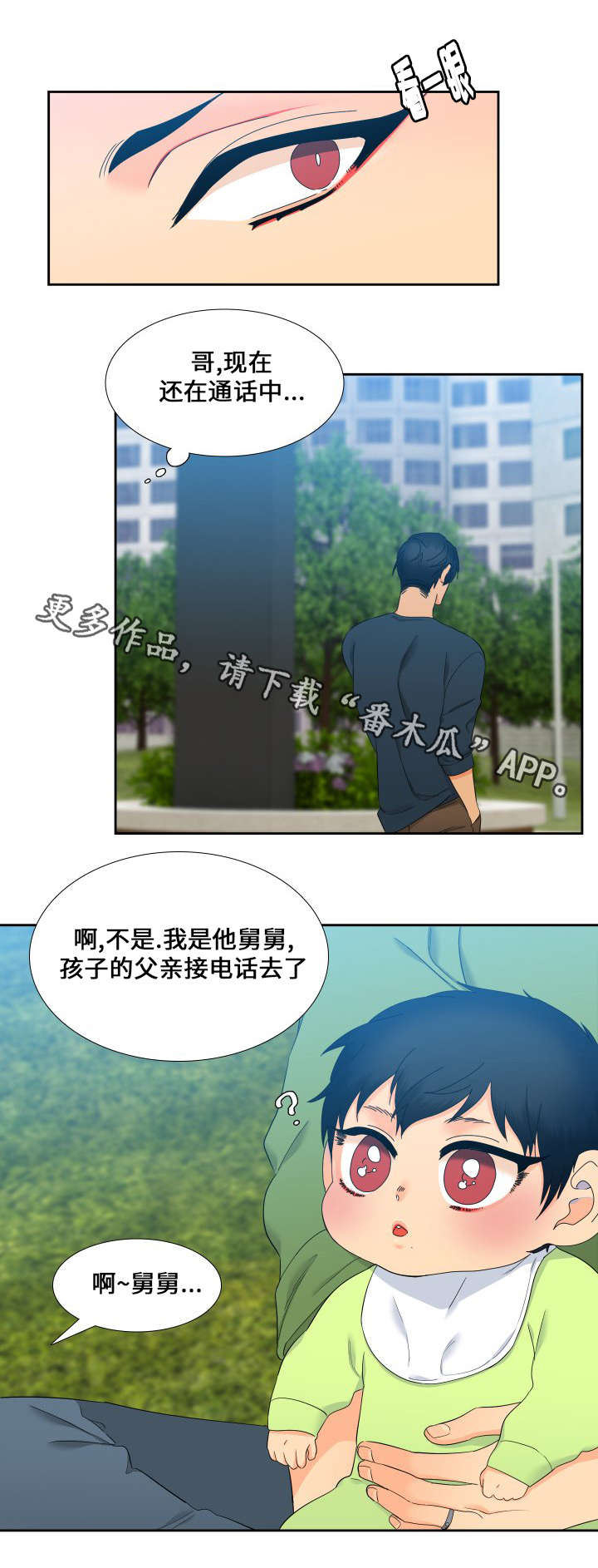 /template/pc/baozi/image/load.gif