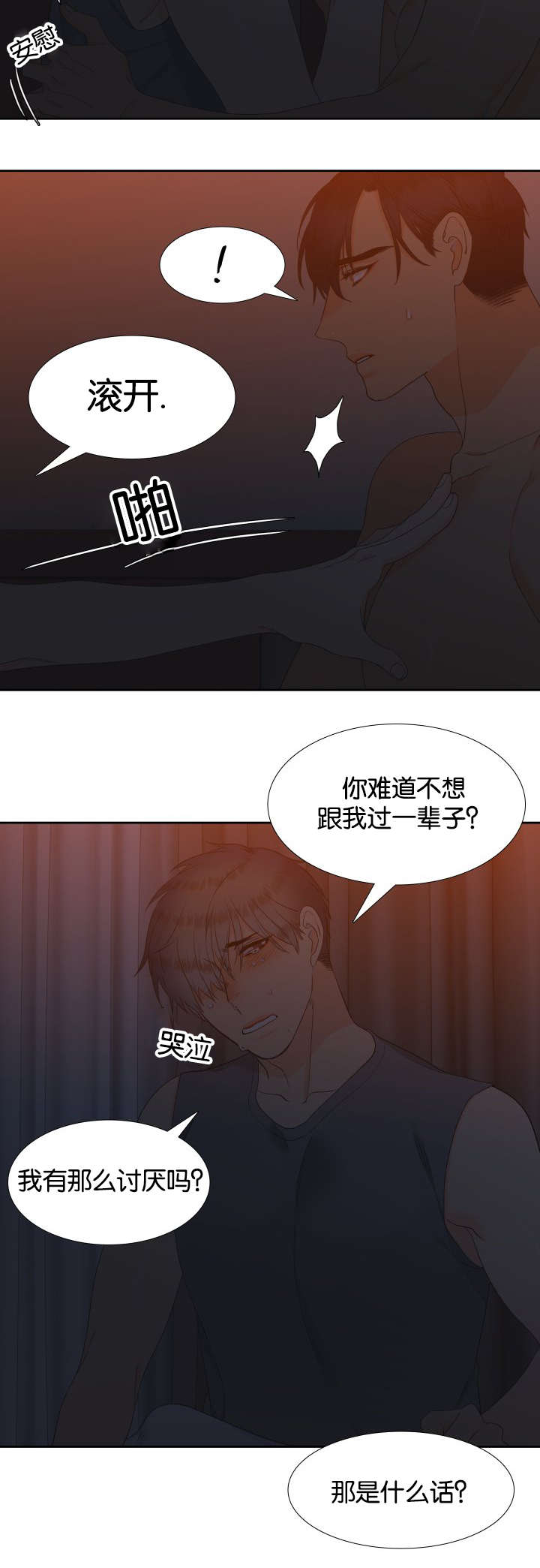 /template/pc/baozi/image/load.gif