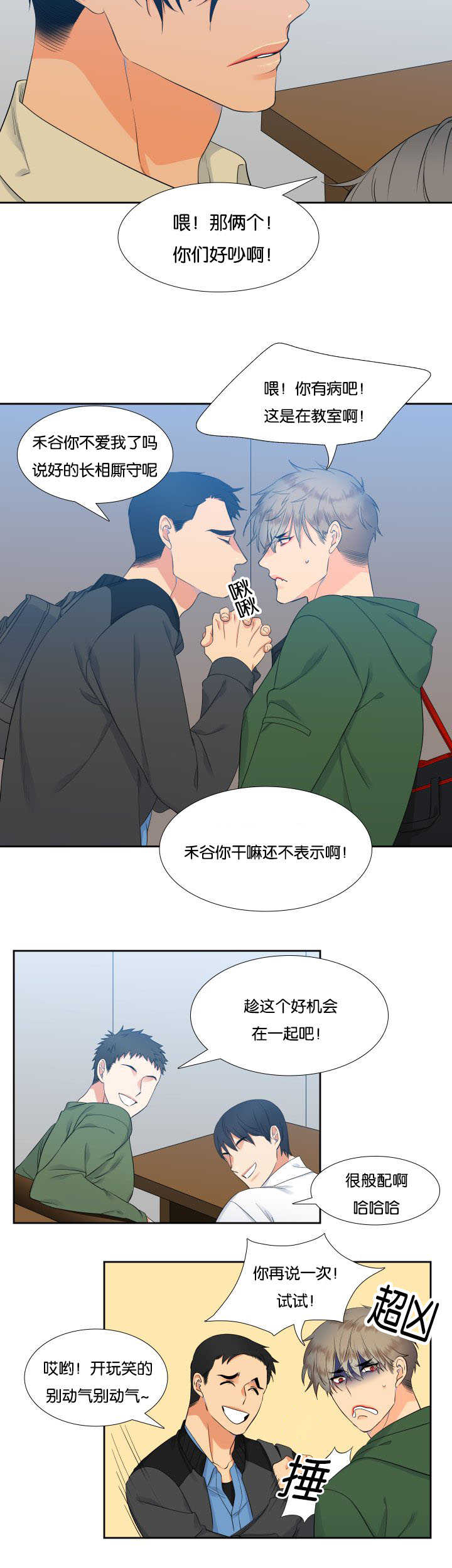 /template/pc/baozi/image/load.gif