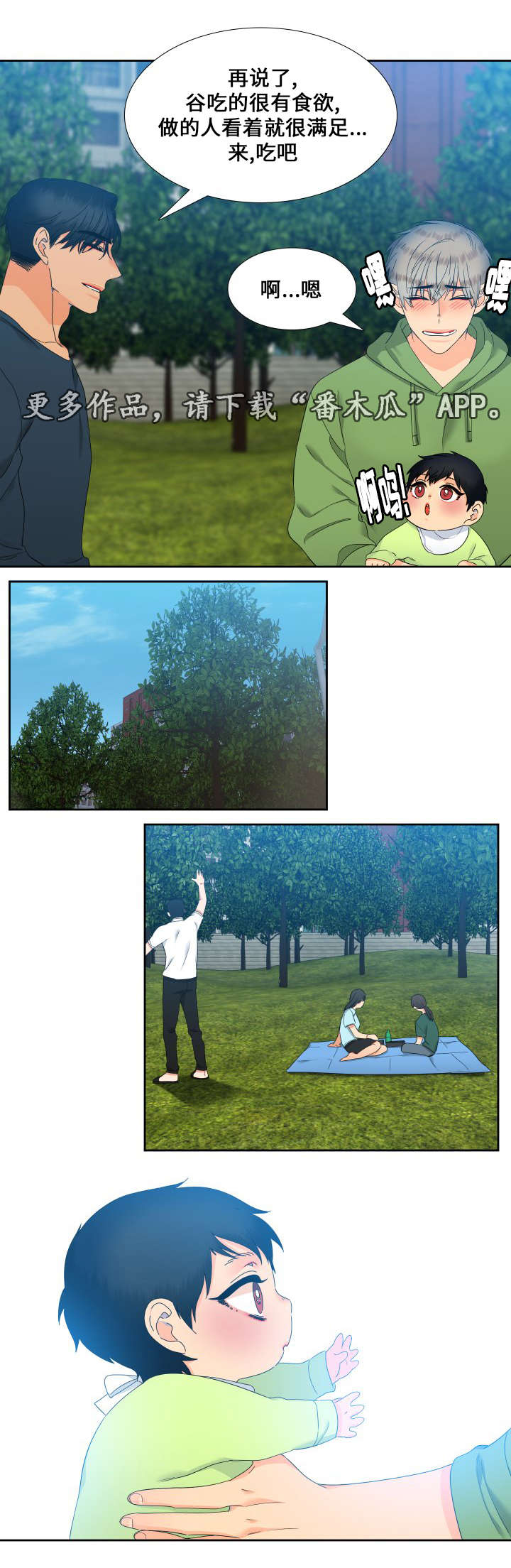 /template/pc/baozi/image/load.gif