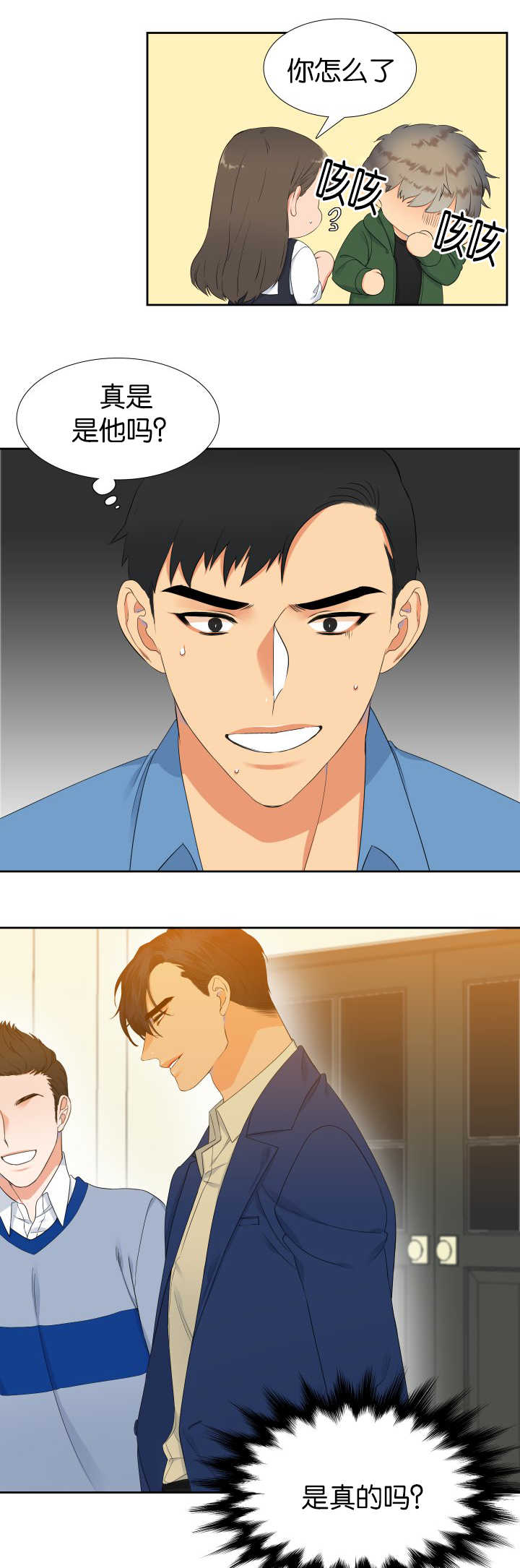 /template/pc/baozi/image/load.gif