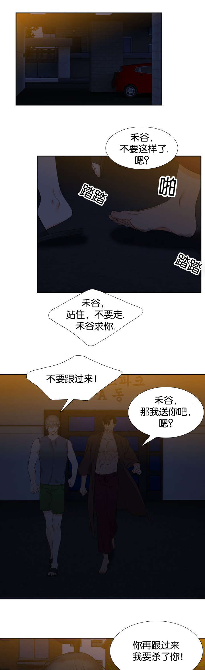 /template/pc/baozi/image/load.gif