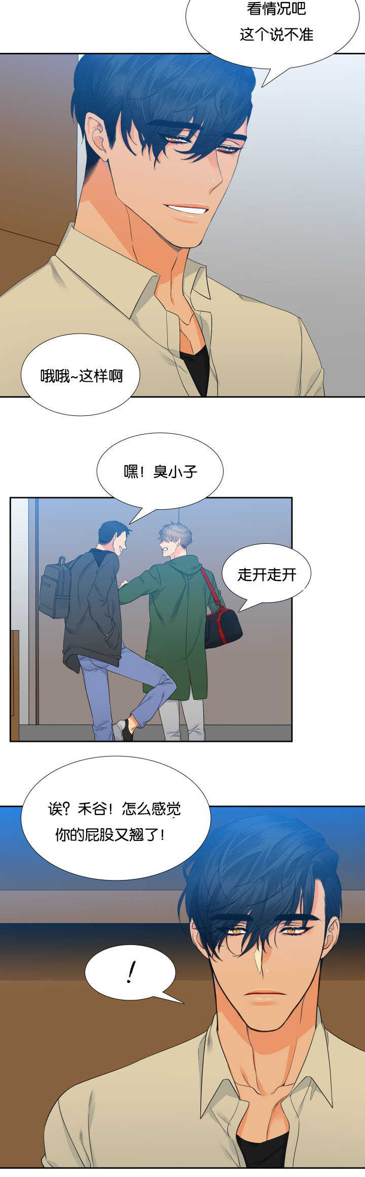 /template/pc/baozi/image/load.gif