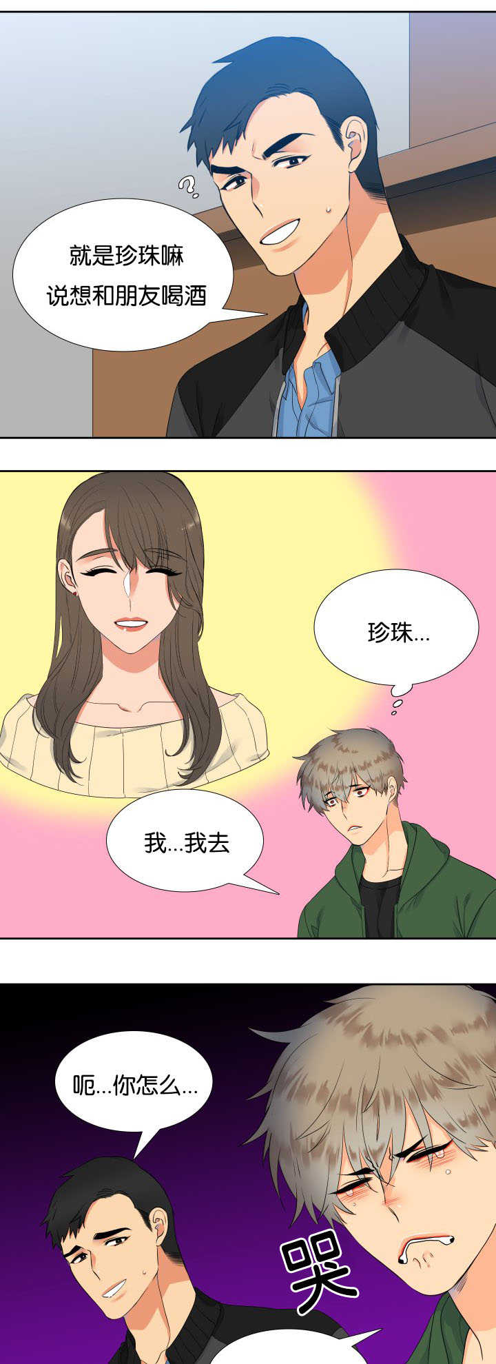 /template/pc/baozi/image/load.gif