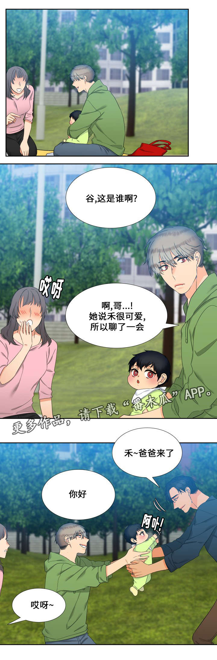 /template/pc/baozi/image/load.gif