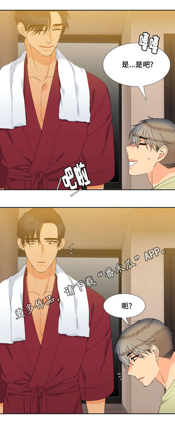 /template/pc/baozi/image/load.gif