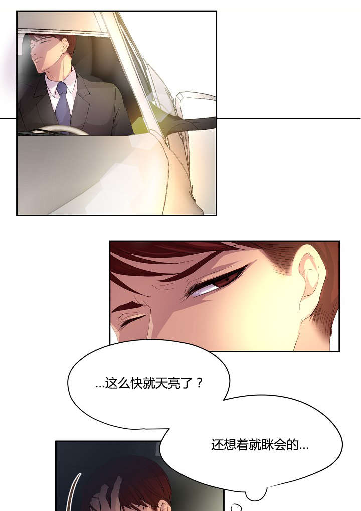 /template/pc/baozi/image/load.gif