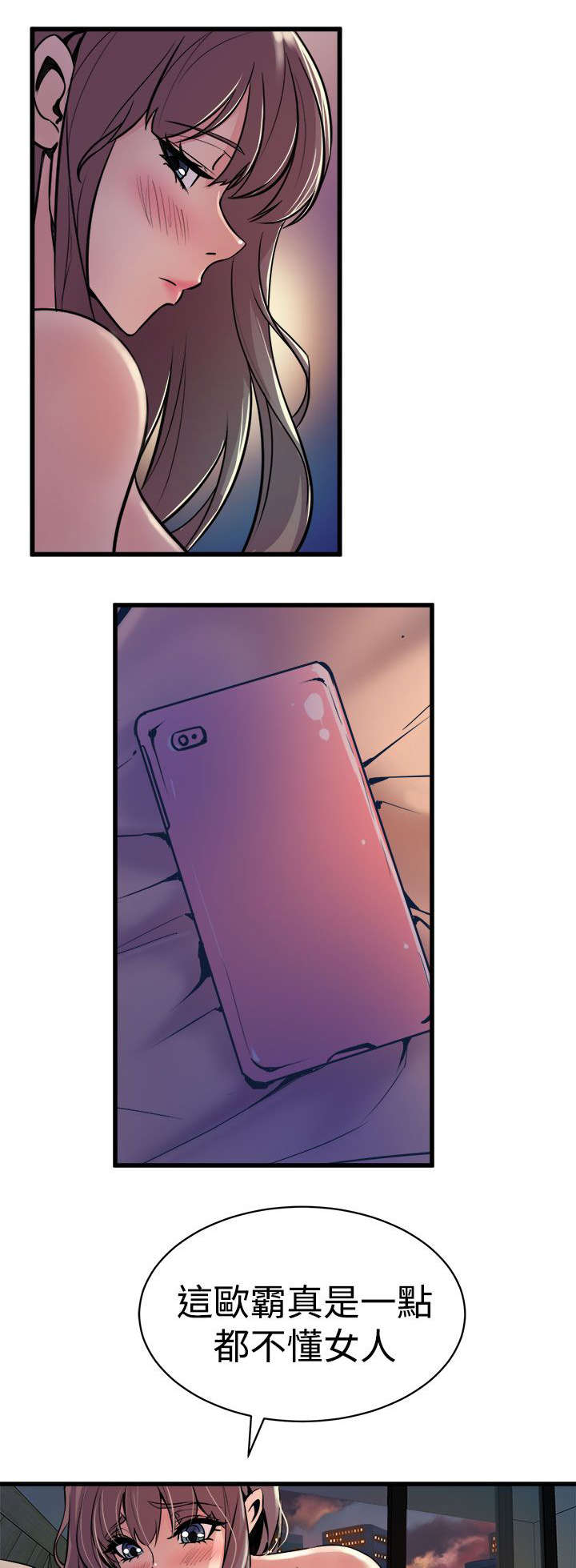 /template/pc/baozi/image/load.gif