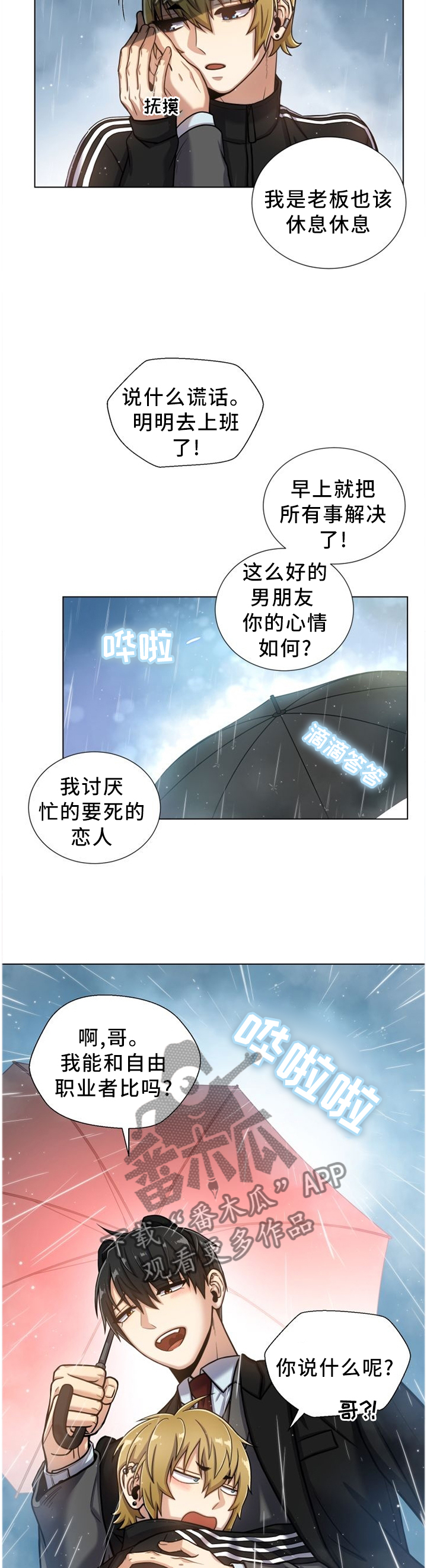9