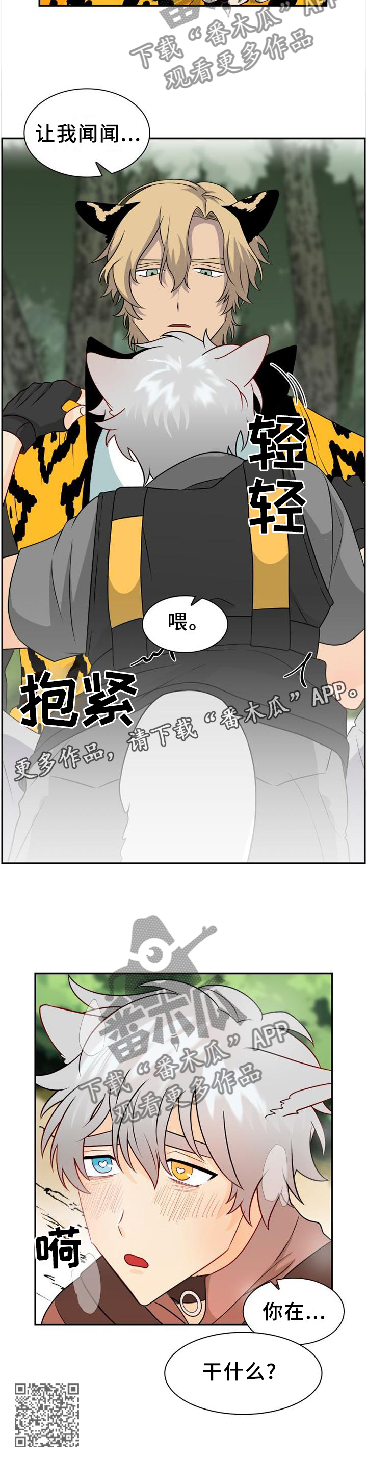 /template/pc/baozi/image/load.gif